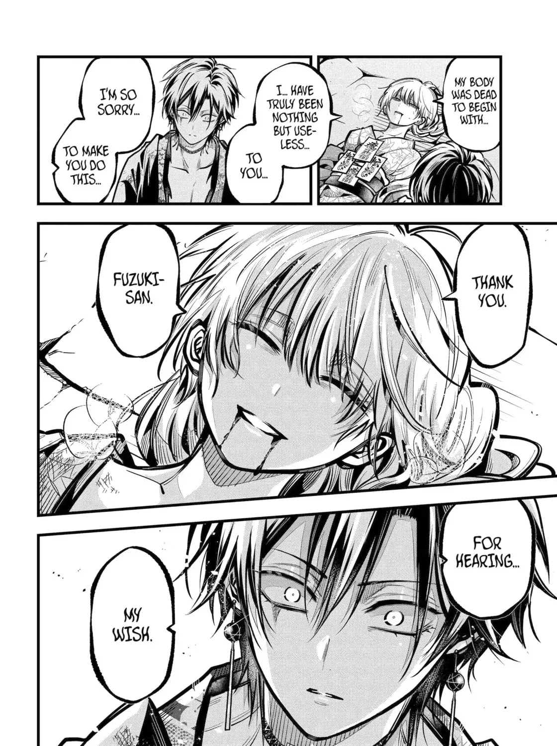 Exquisite Blood: The Heretic Onmyoji Chapter 117 page 19 - 