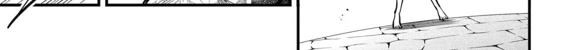 Exquisite Blood: The Heretic Onmyoji Chapter 117 page 6 - 