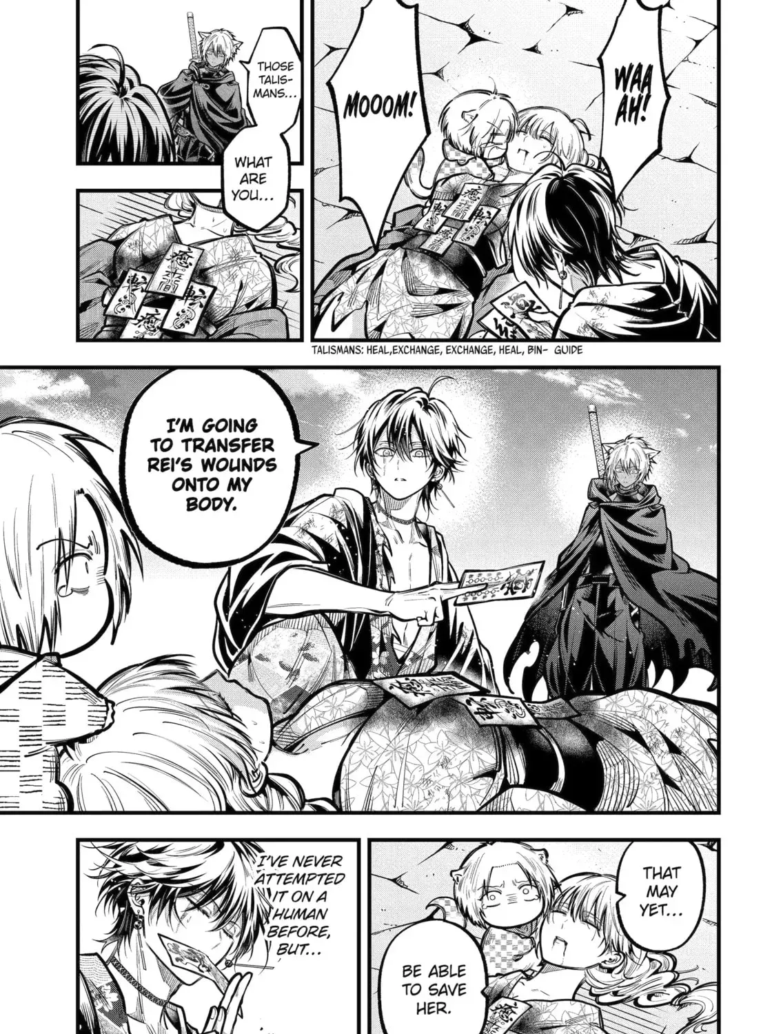 Exquisite Blood: The Heretic Onmyoji Chapter 117 page 9 - 