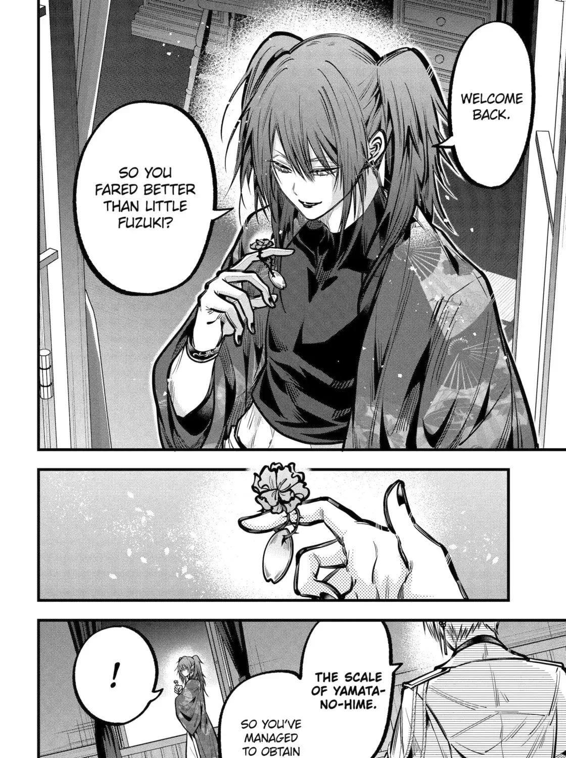 Exquisite Blood: The Heretic Onmyoji Chapter 118 page 19 - 