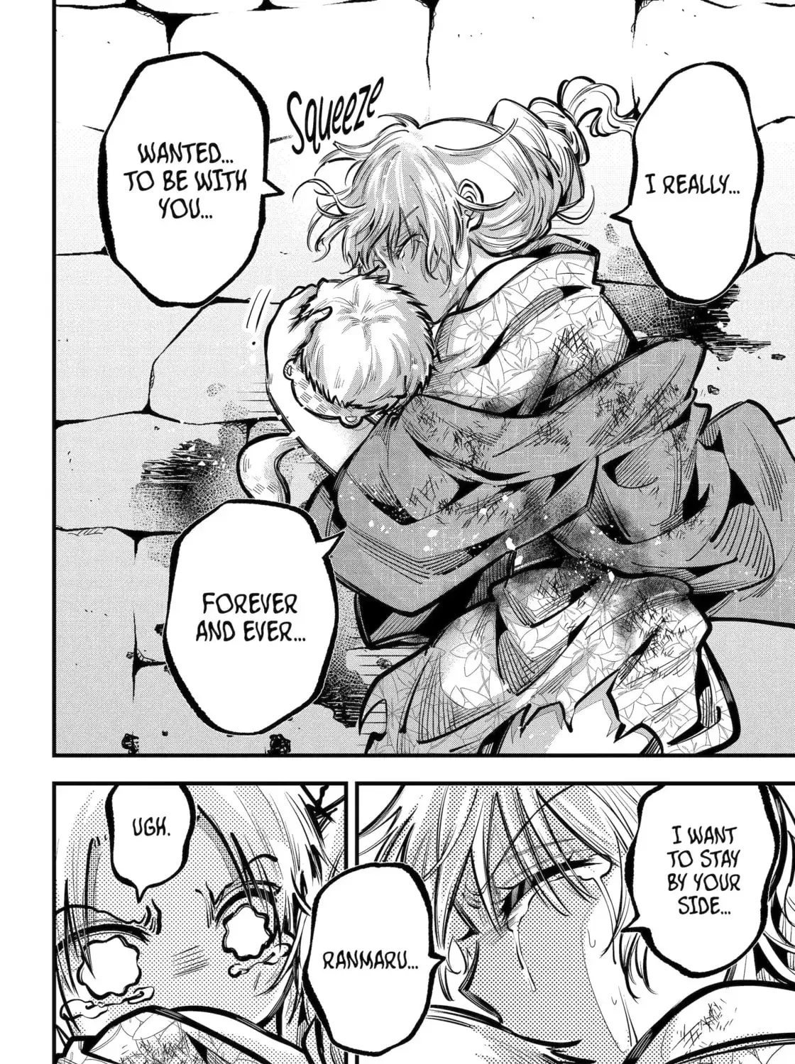 Exquisite Blood: The Heretic Onmyoji Chapter 118 page 3 - 