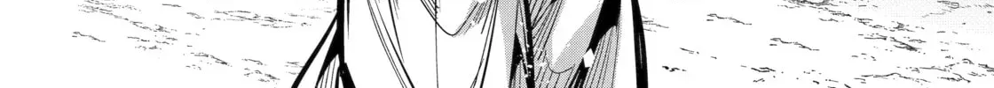 Exquisite Blood: The Heretic Onmyoji Chapter 118 page 32 - 
