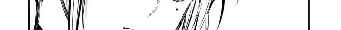 Exquisite Blood: The Heretic Onmyoji Chapter 75 page 12 - 