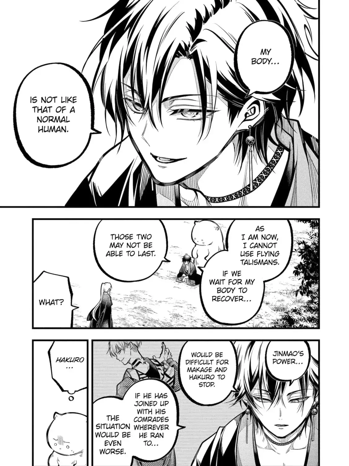 Exquisite Blood: The Heretic Onmyoji Chapter 75 page 21 - 