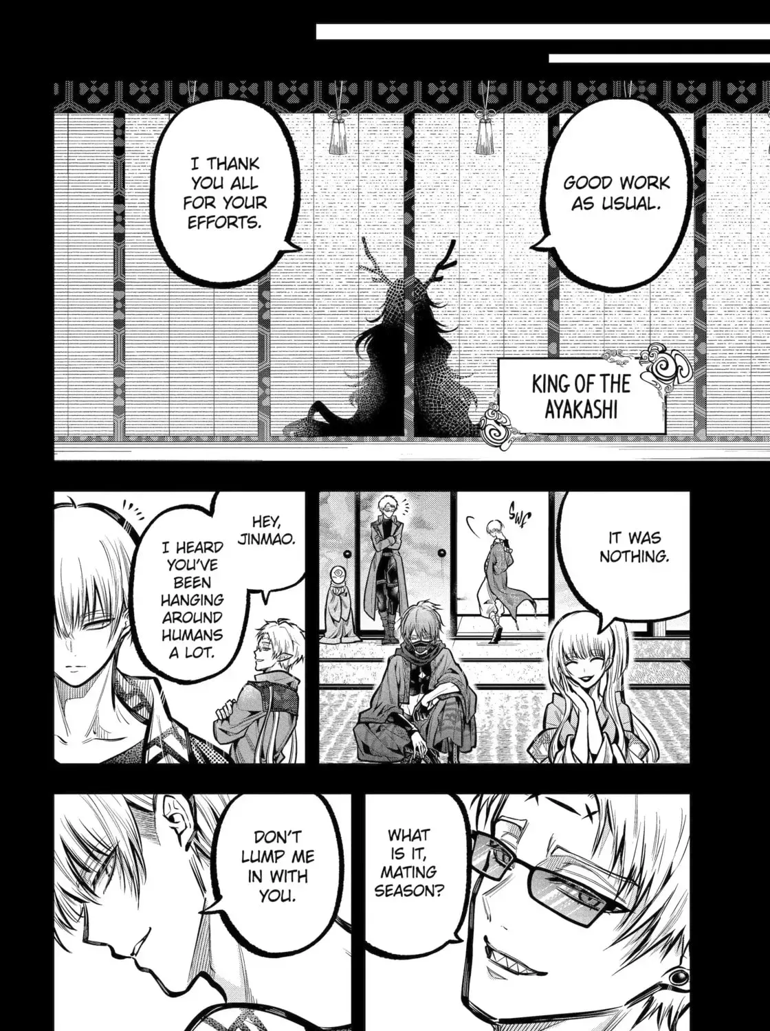Exquisite Blood: The Heretic Onmyoji Chapter 90 page 17 - 
