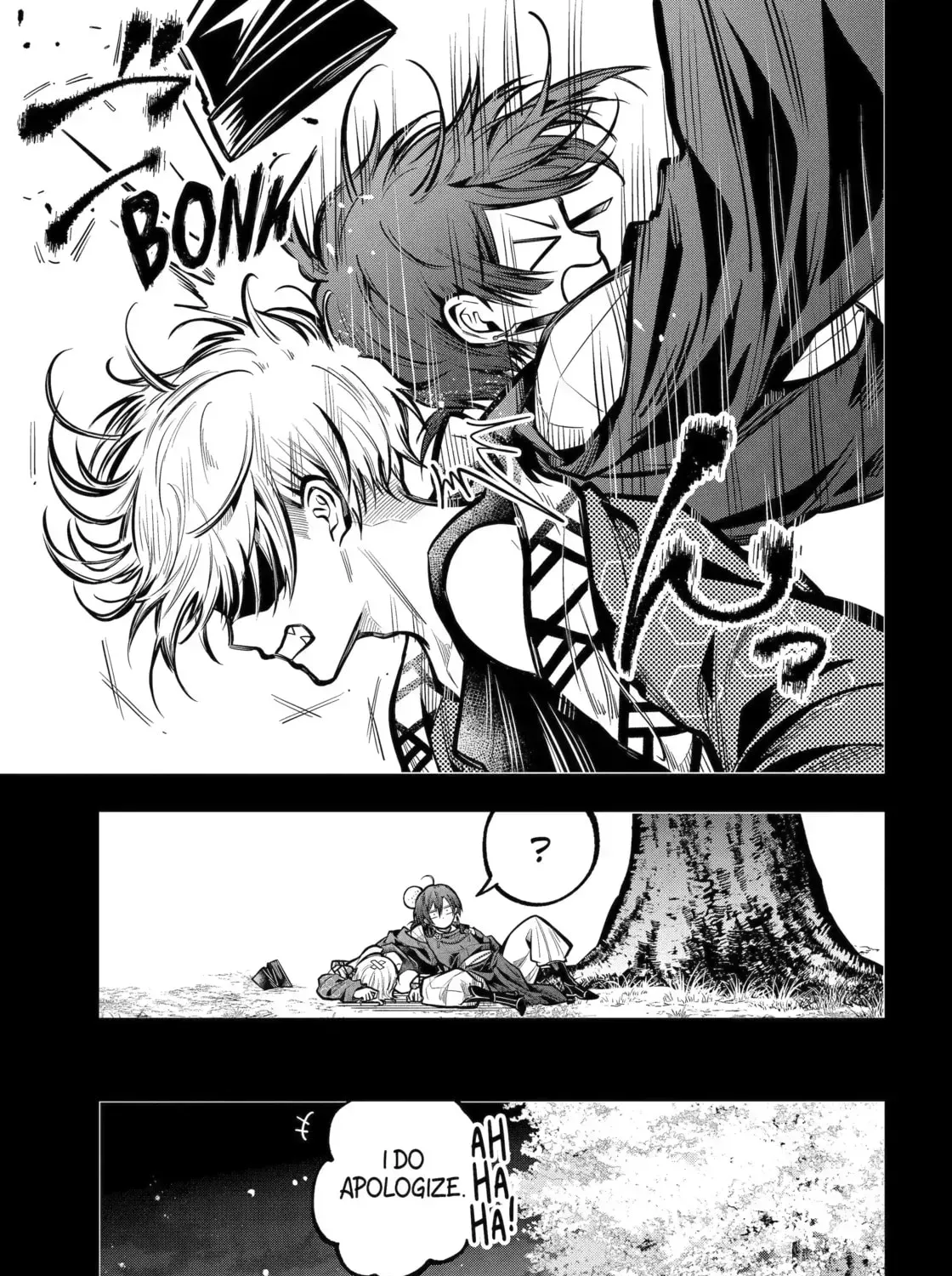 Exquisite Blood: The Heretic Onmyoji Chapter 90 page 7 - 