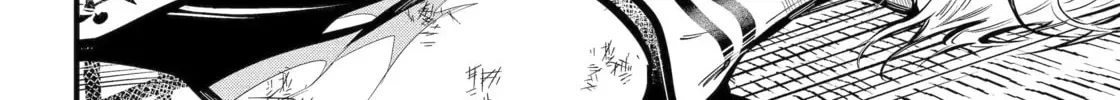 Exquisite Blood: The Heretic Onmyoji Chapter 96 page 12 - 