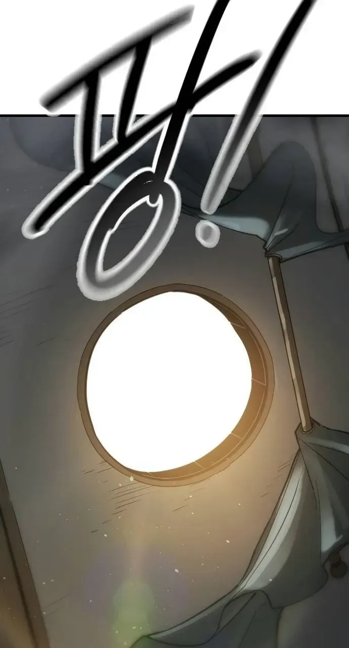 Extermination of the Heavenly Way Chapter 10 page 85 - 