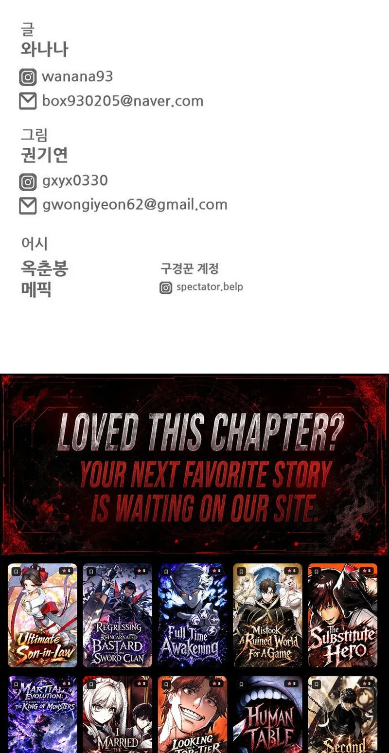 Extermination of the Heavenly Way Chapter 11 page 126 - 