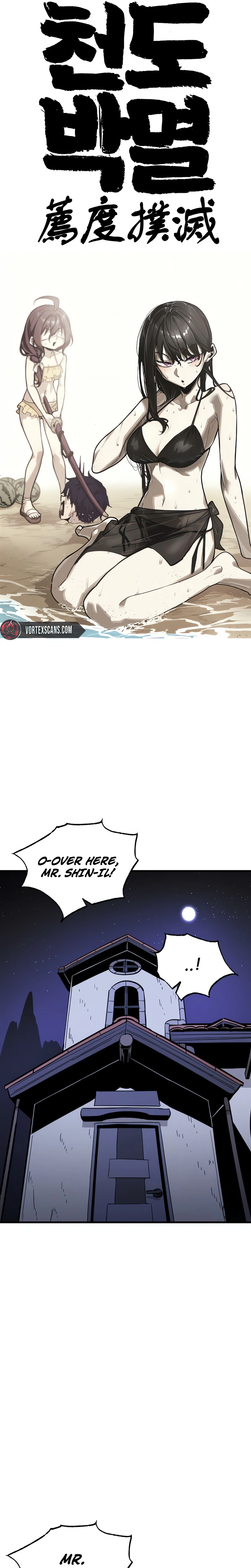 Extermination of the Heavenly Way Chapter 13 page 7 - 
