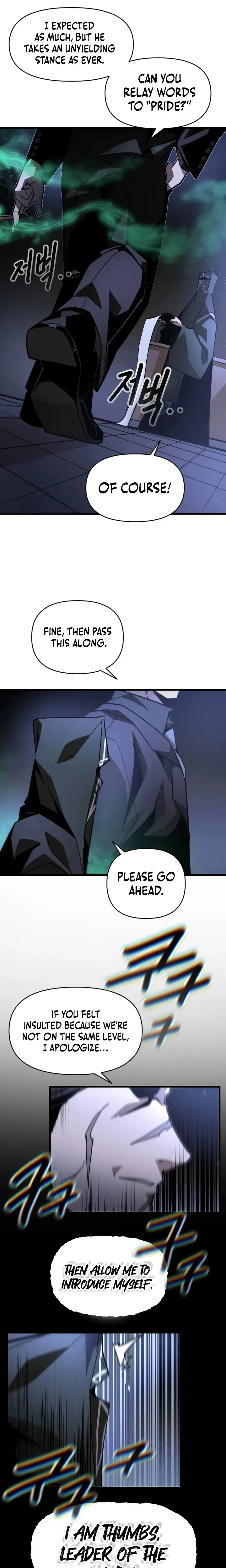 Extermination of the Heavenly Way Chapter 15 page 15 - 