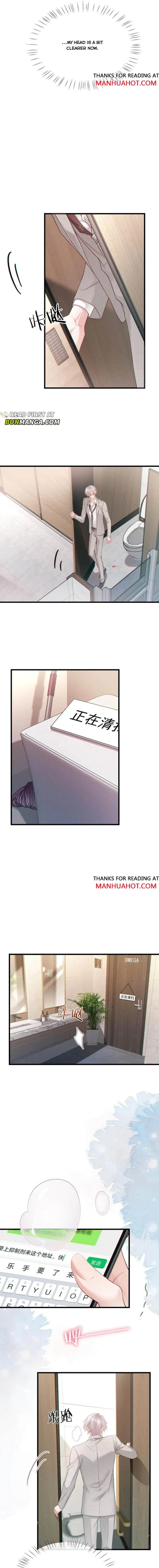 Read Extra Concentrated Pheromone chapter 2 image 1 on Lezhin