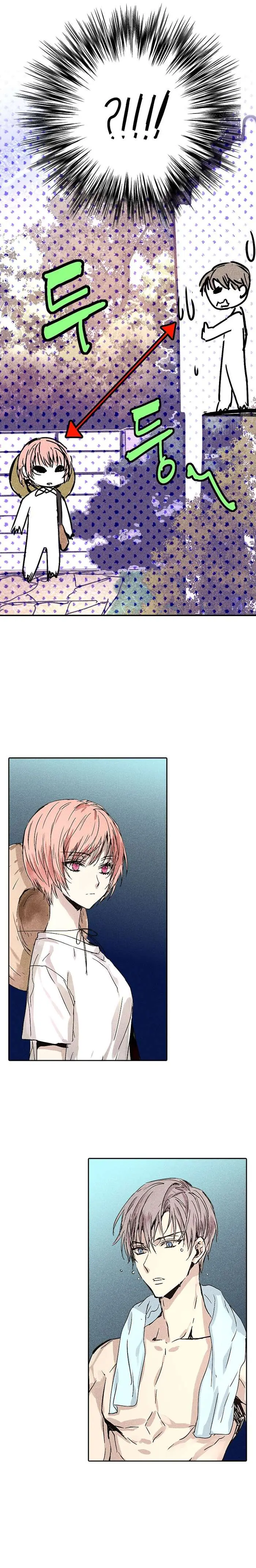 Read Extraordinary Dating chapter 1 image 4 on Lezhin
