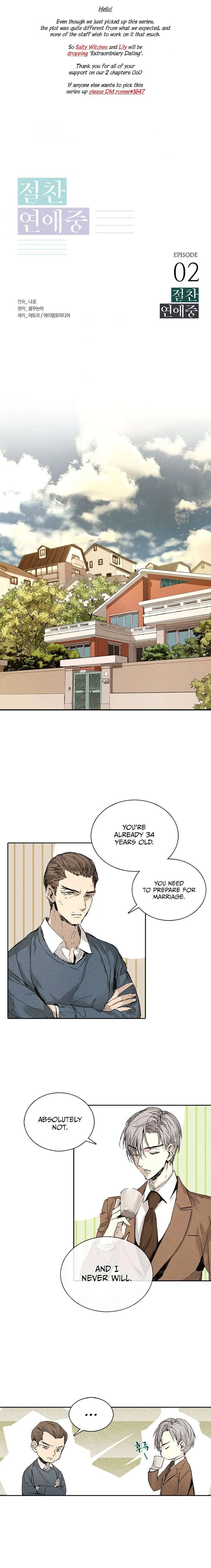 Read Extraordinary Dating chapter 2 image 0 on Lezhin