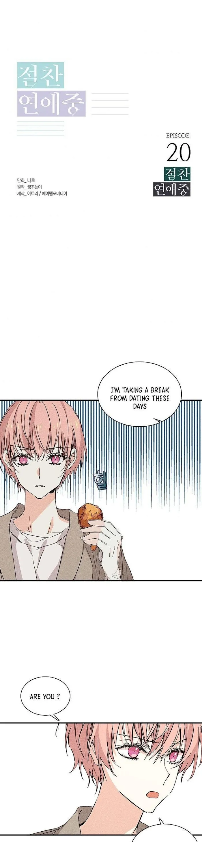 Read Extraordinary Dating chapter 20 image 0 on Lezhin