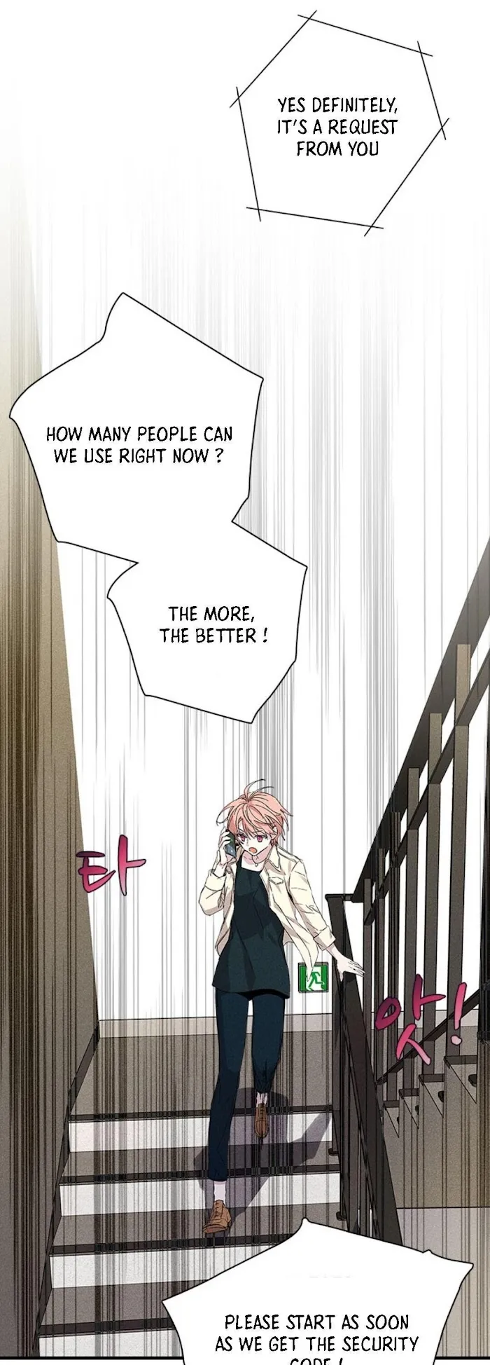 Read Extraordinary Dating chapter 23 image 26 on Lezhin