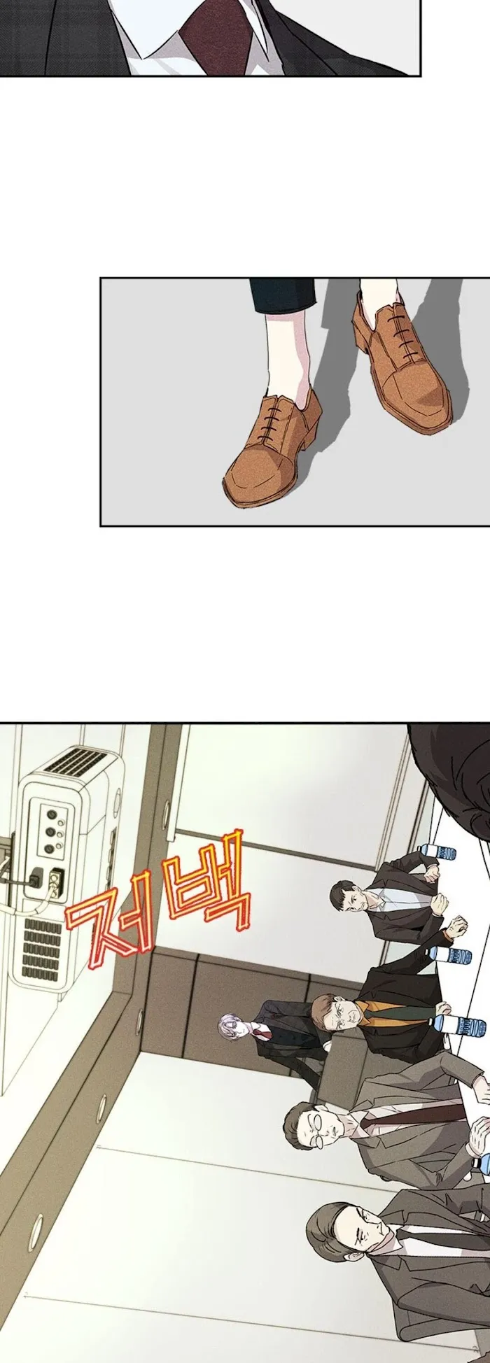 Read Extraordinary Dating chapter 23 image 40 on Lezhin