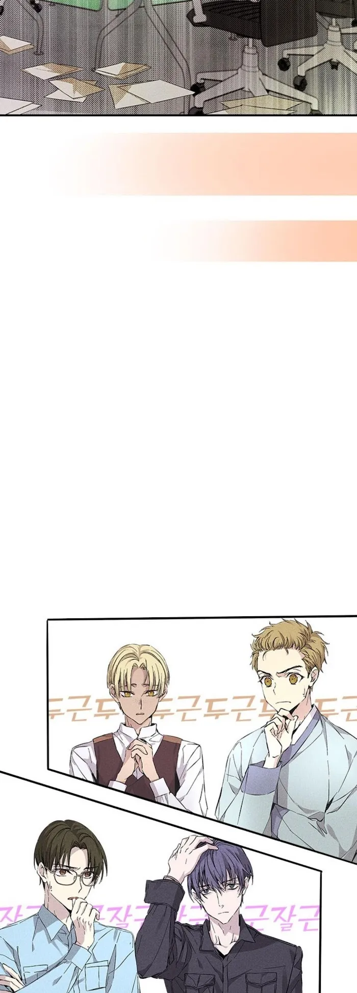Read Extraordinary Dating chapter 24 image 25 on Lezhin