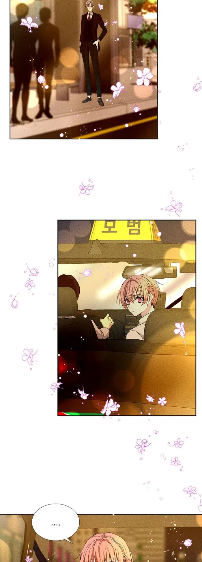 Read Extraordinary Dating chapter 26 image 29 on Lezhin