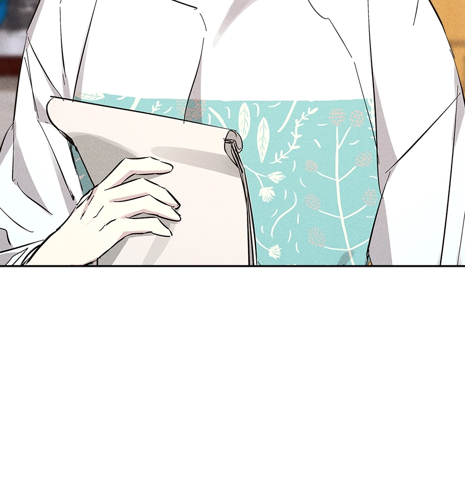 Read Extraordinary Dating chapter 29 image 40 on Lezhin