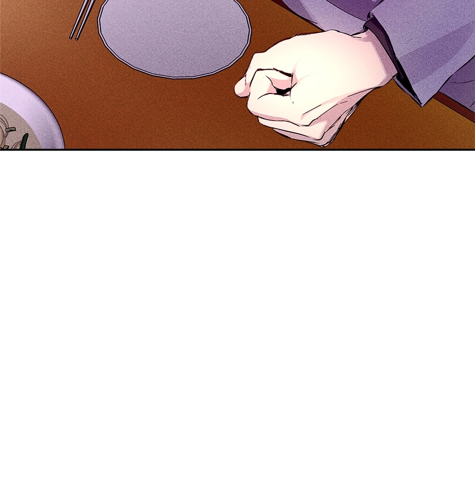 Read Extraordinary Dating chapter 35 image 104 on Lezhin