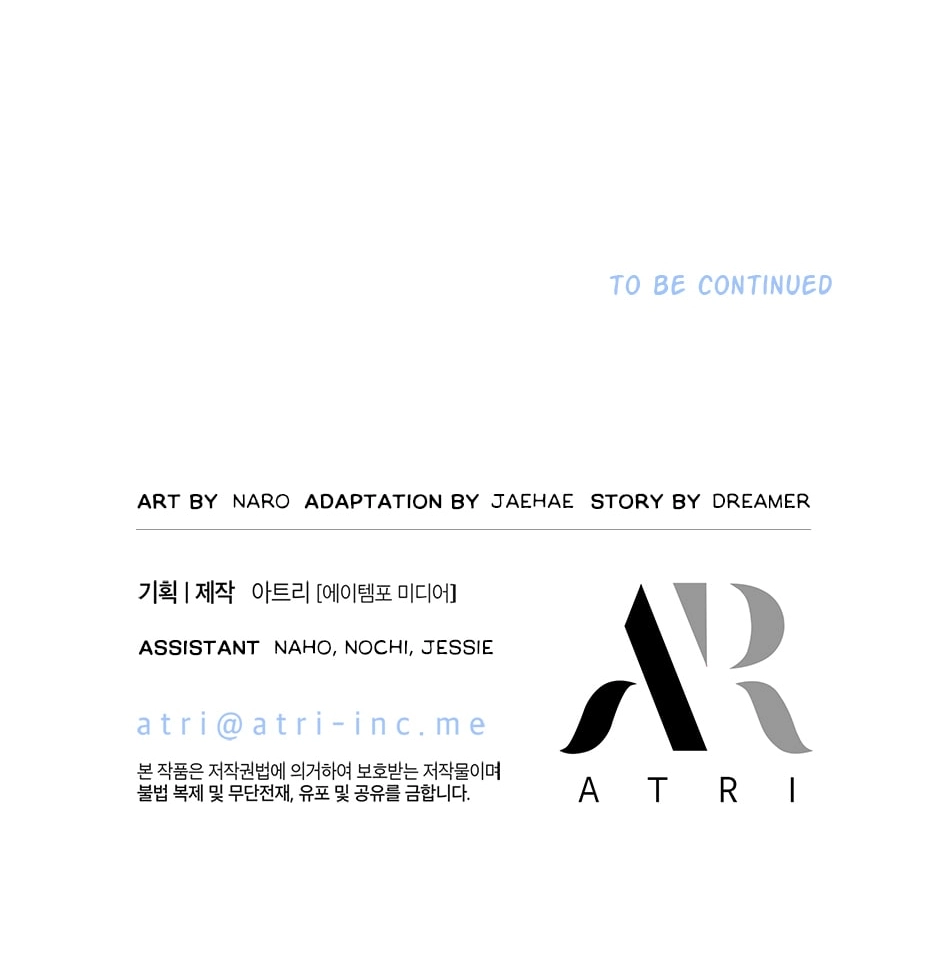 Read Extraordinary Dating chapter 36 image 107 on Lezhin
