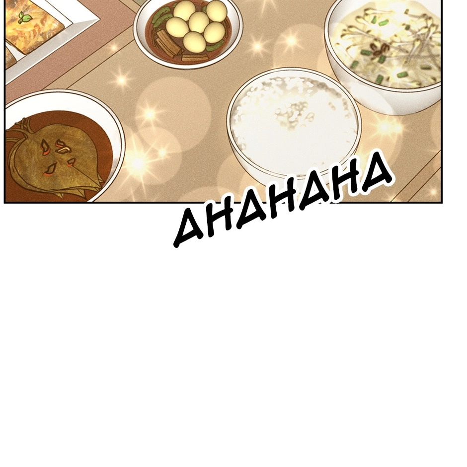 Read Extraordinary Dating chapter 38 image 117 on Lezhin