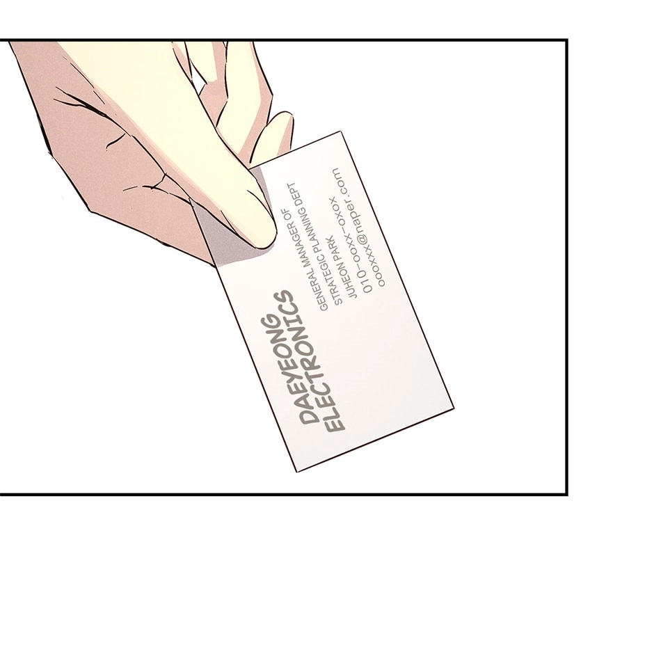 Read Extraordinary Dating chapter 39 image 7 on Lezhin