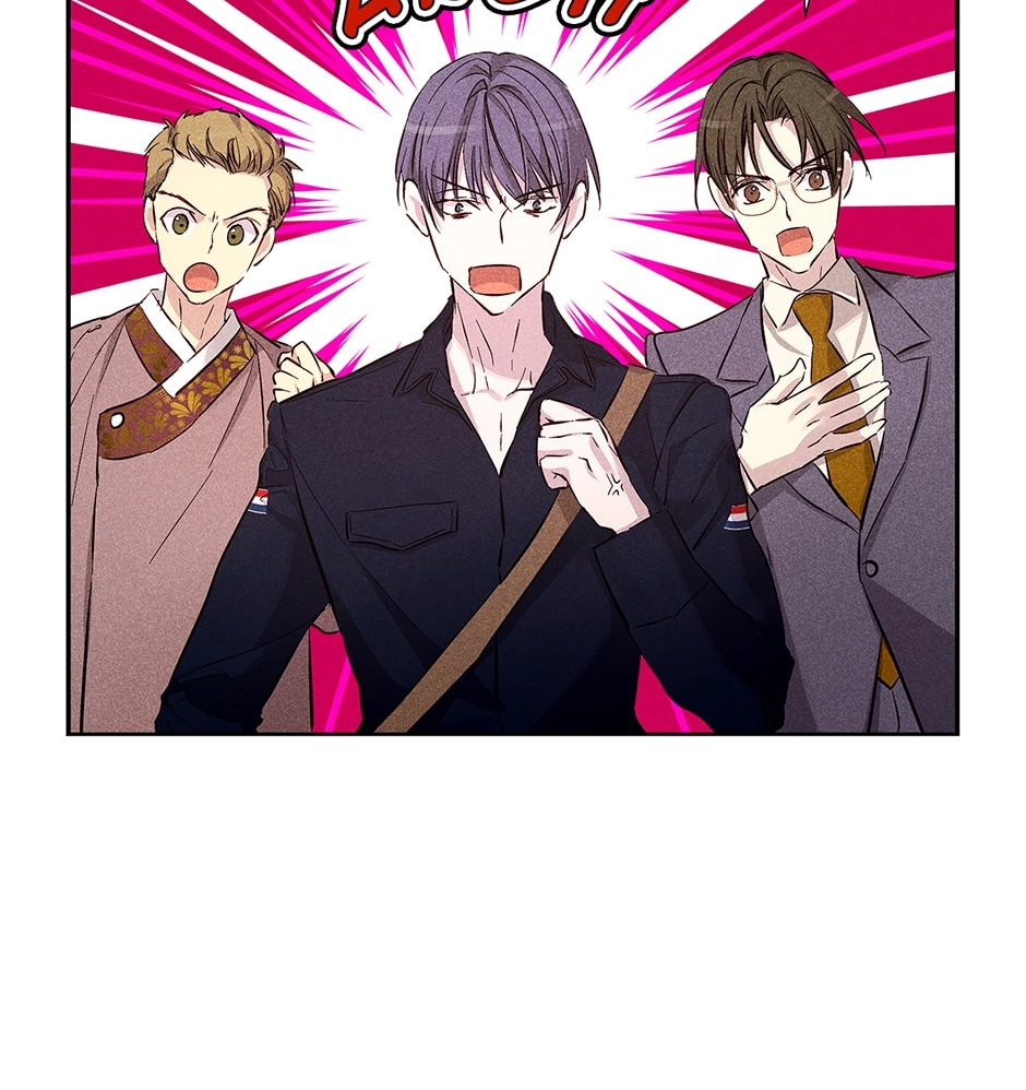 Read Extraordinary Dating chapter 41 image 11 on Lezhin