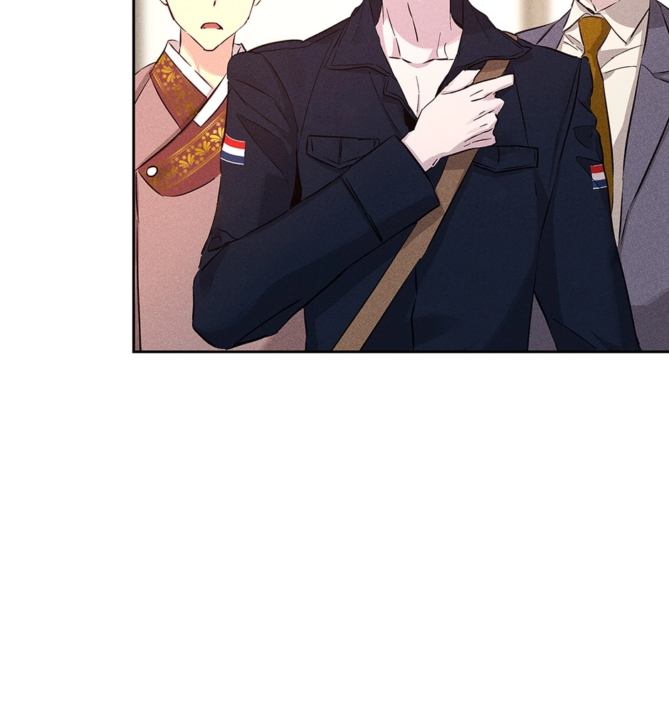 Read Extraordinary Dating chapter 41 image 4 on Lezhin