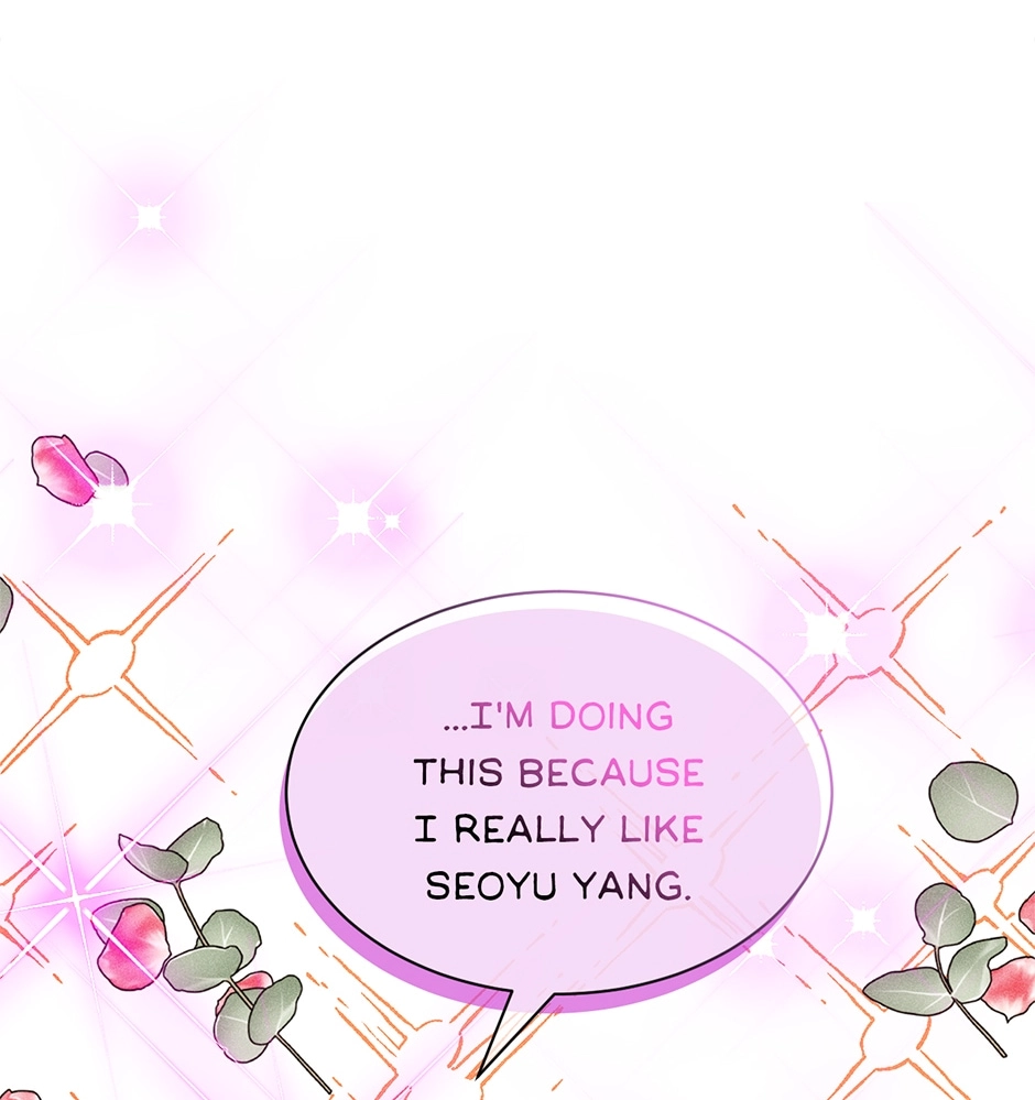 Read Extraordinary Dating chapter 41 image 84 on Lezhin