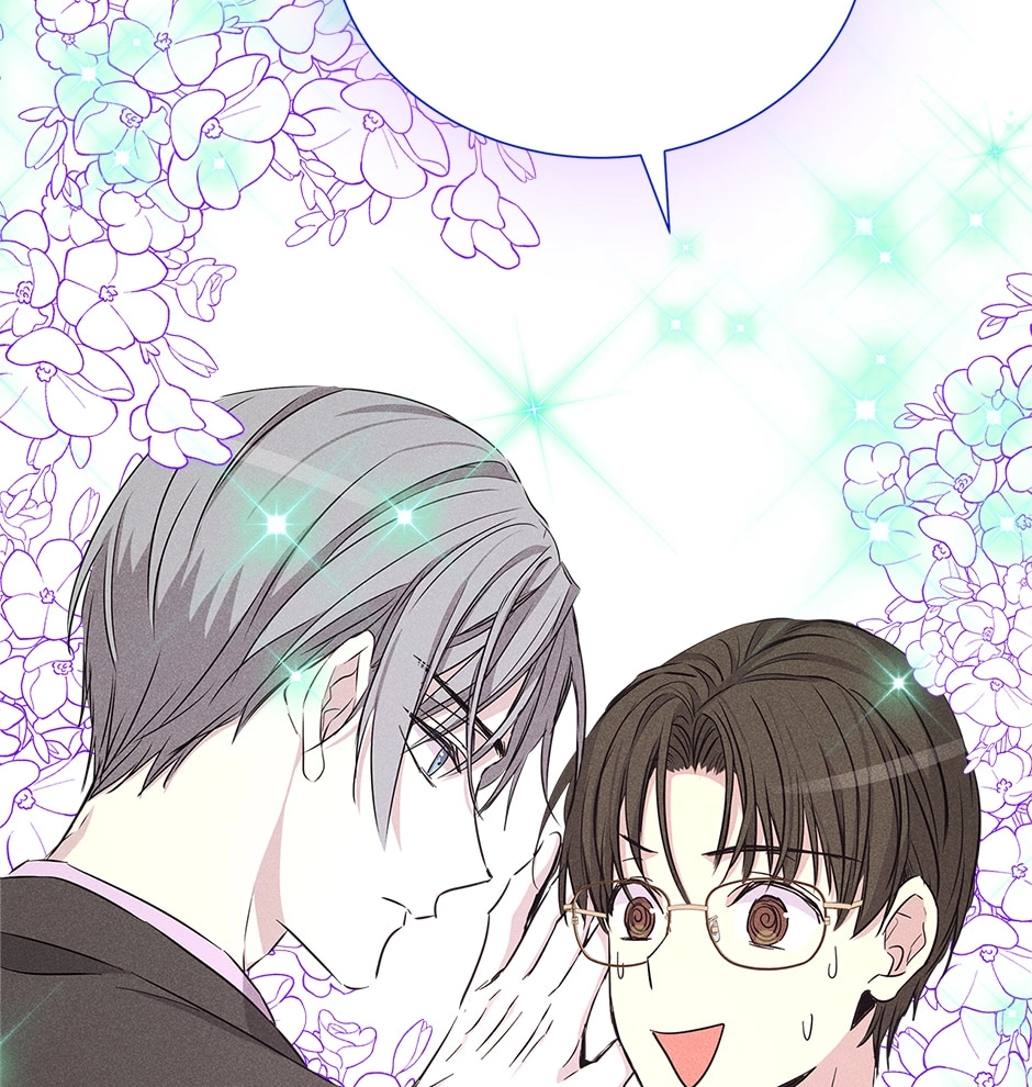 Read Extraordinary Dating chapter 46 image 84 on Lezhin