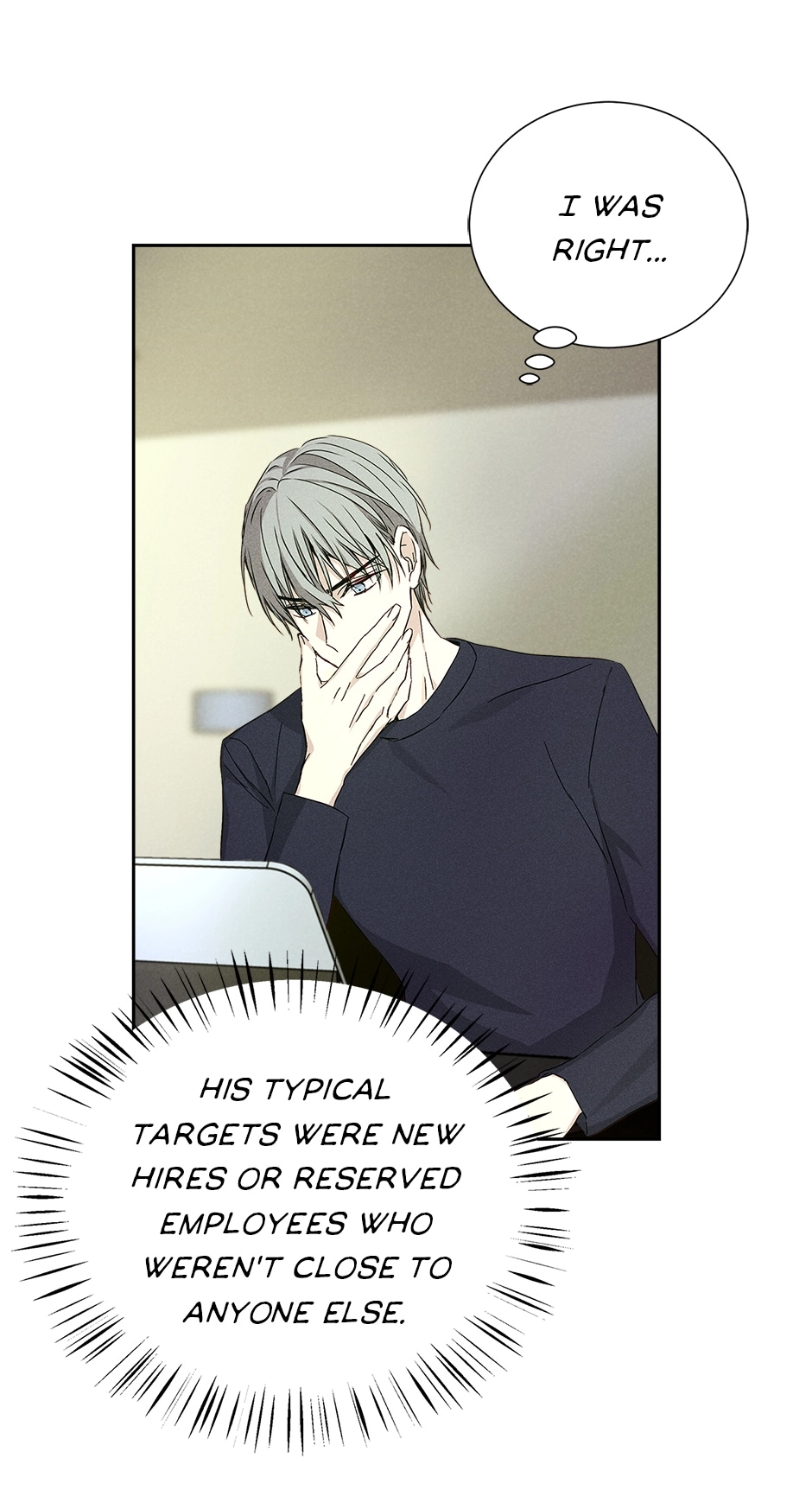 Read Extraordinary Dating chapter 49 image 86 on Lezhin