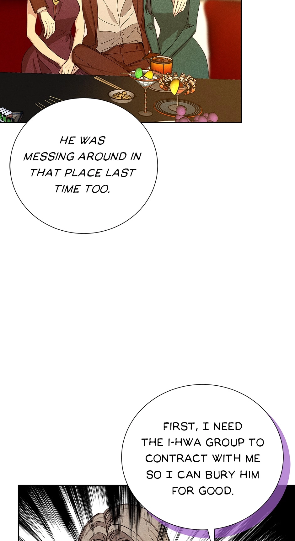 Read Extraordinary Dating chapter 49 image 88 on Lezhin