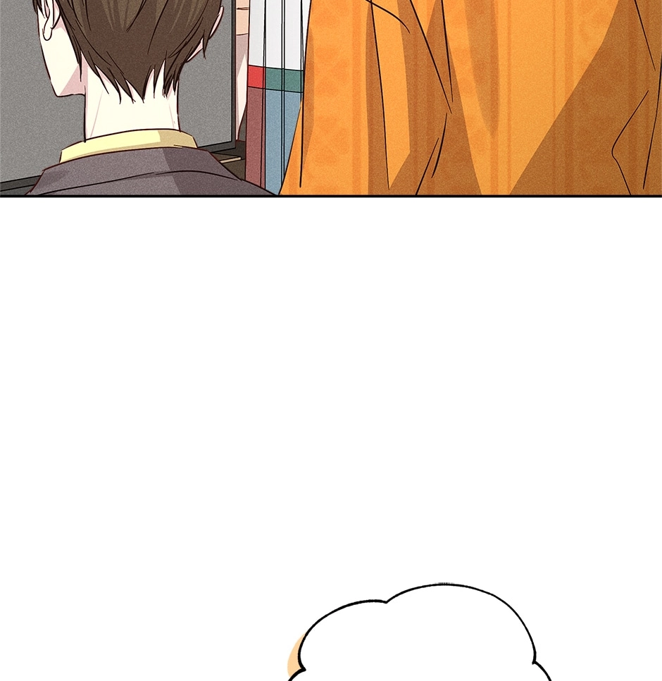 Read Extraordinary Dating chapter 50 image 87 on Lezhin