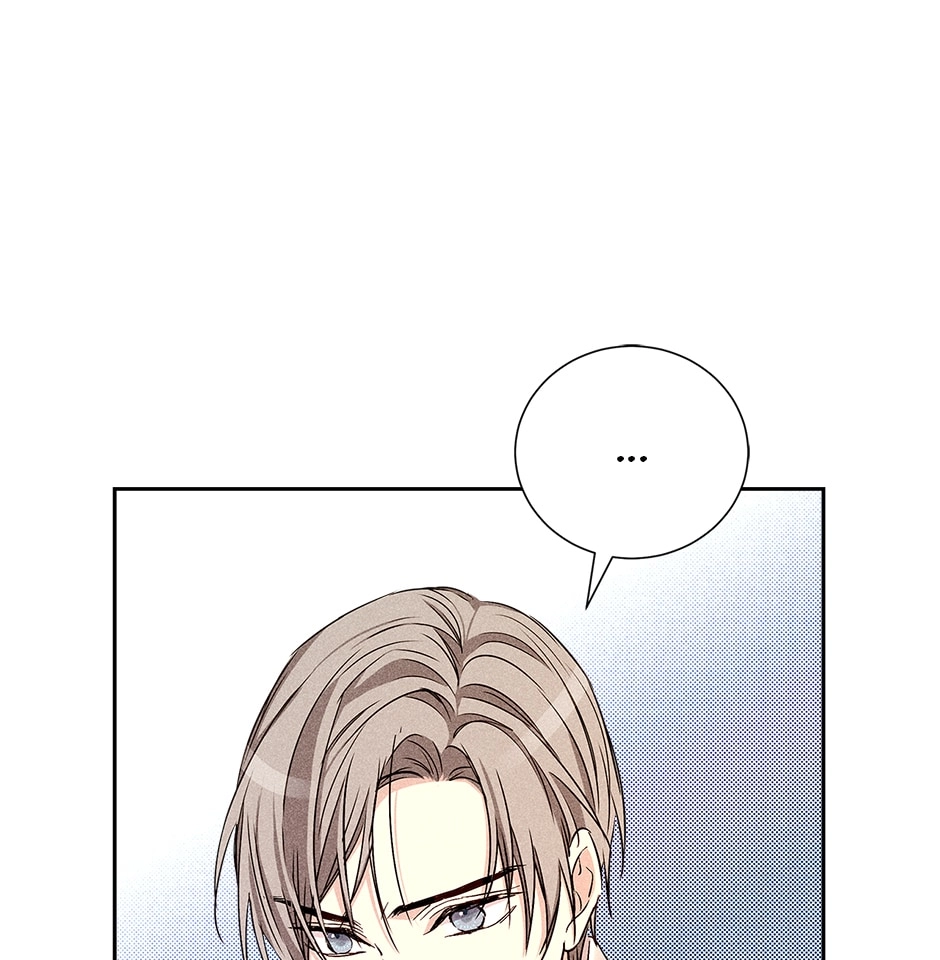 Read Extraordinary Dating chapter 52 image 17 on Lezhin