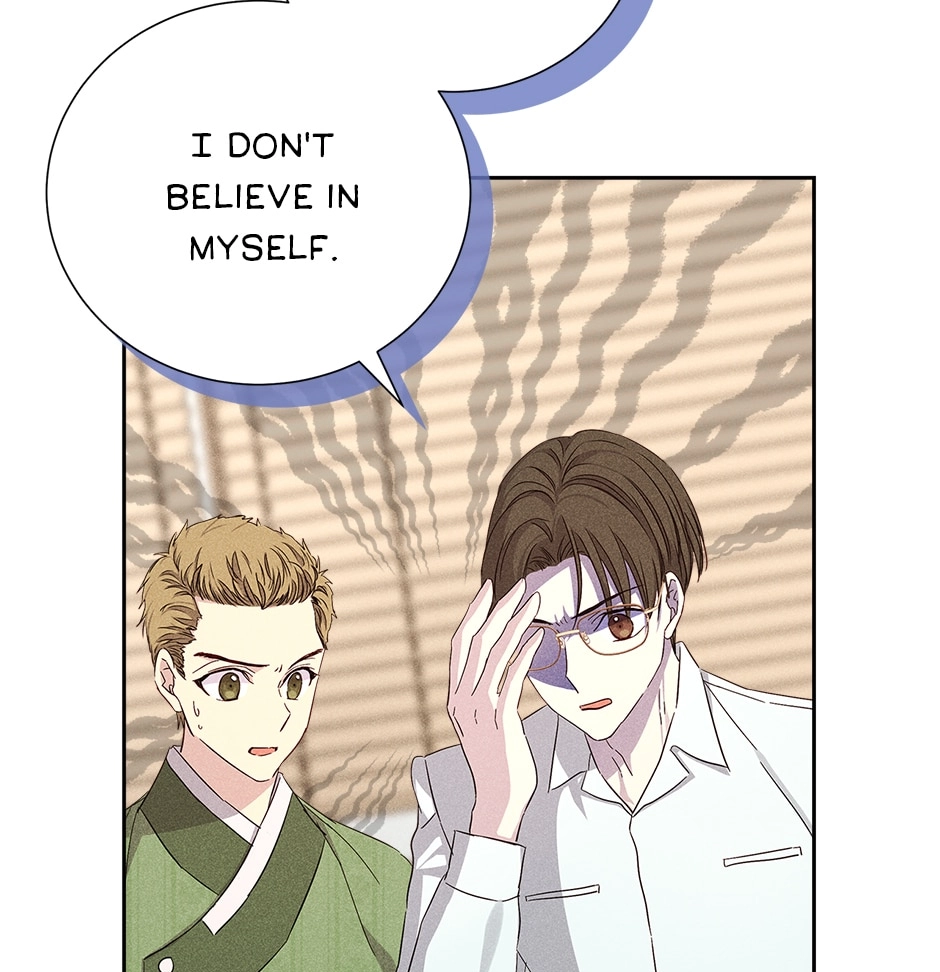 Read Extraordinary Dating chapter 53 image 4 on Lezhin