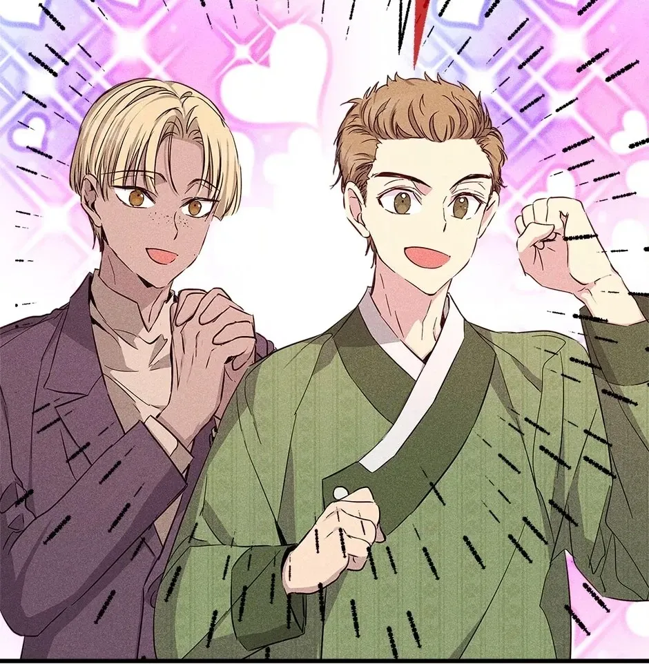Read Extraordinary Dating chapter 55 image 9 on Lezhin