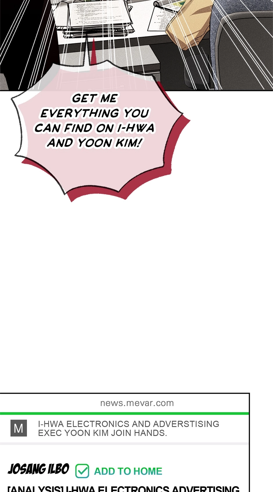 Read Extraordinary Dating chapter 56 image 41 on Lezhin