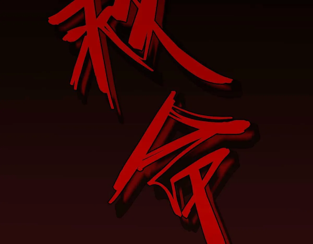 Read Extraordinary Evolution chapter 0.1 image 10 on Lezhin