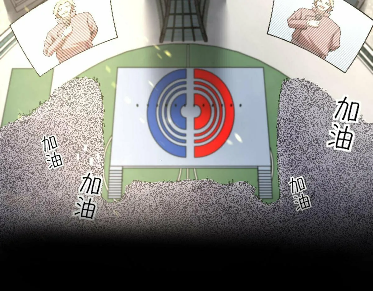 Read Extraordinary Evolution chapter 0.1 image 17 on Lezhin