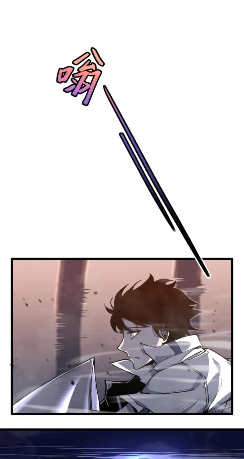 Read Extraordinary Evolution chapter 1 image 27 on Lezhin