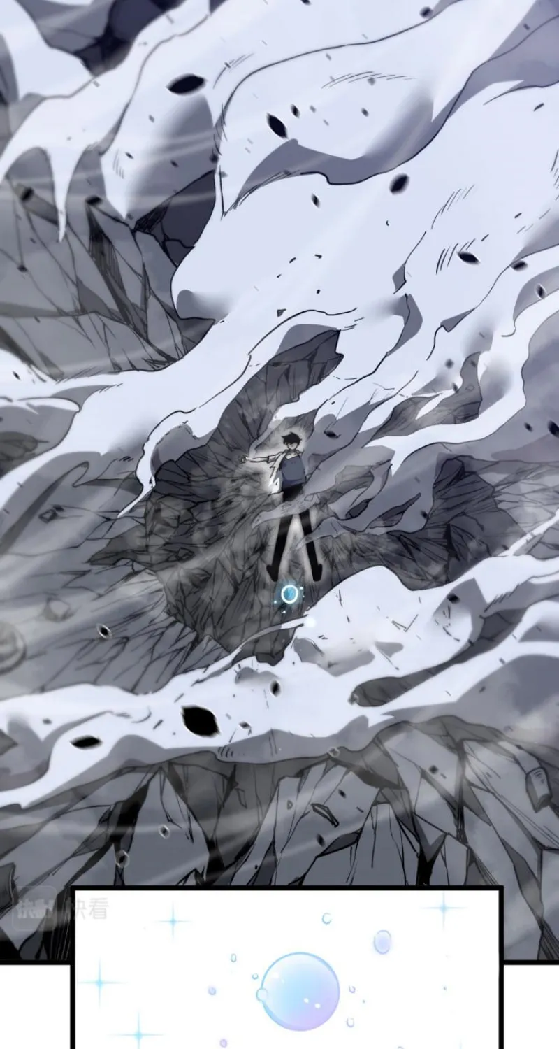 Read Extraordinary Evolution chapter 1 image 37 on Lezhin