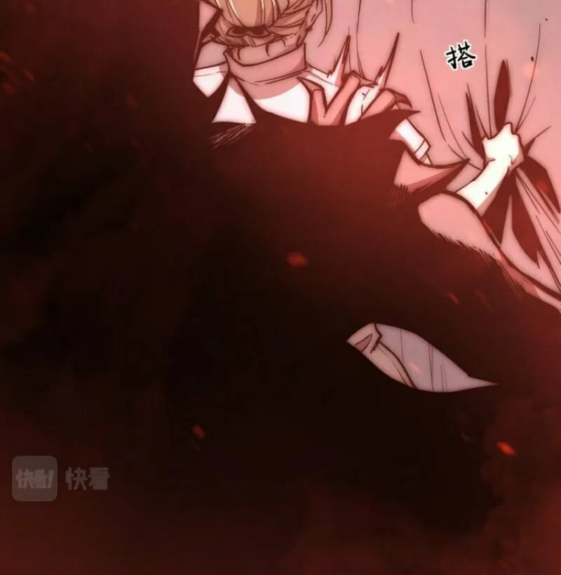Read Extraordinary Evolution chapter 1 image 66 on Lezhin