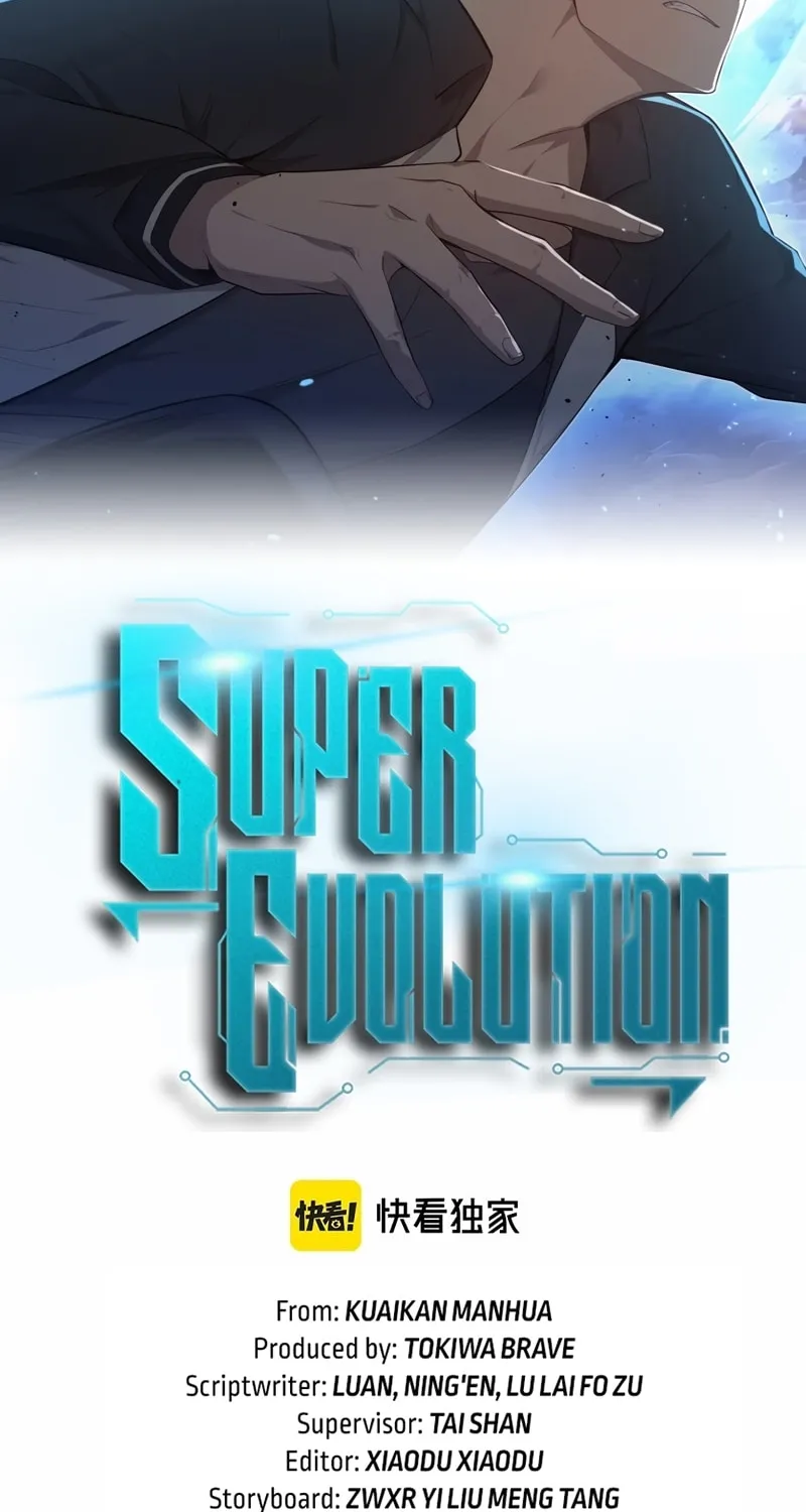 Read Extraordinary Evolution chapter 100 image 4 on Lezhin