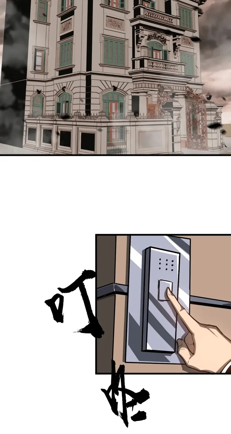 Read Extraordinary Evolution chapter 101 image 17 on Lezhin
