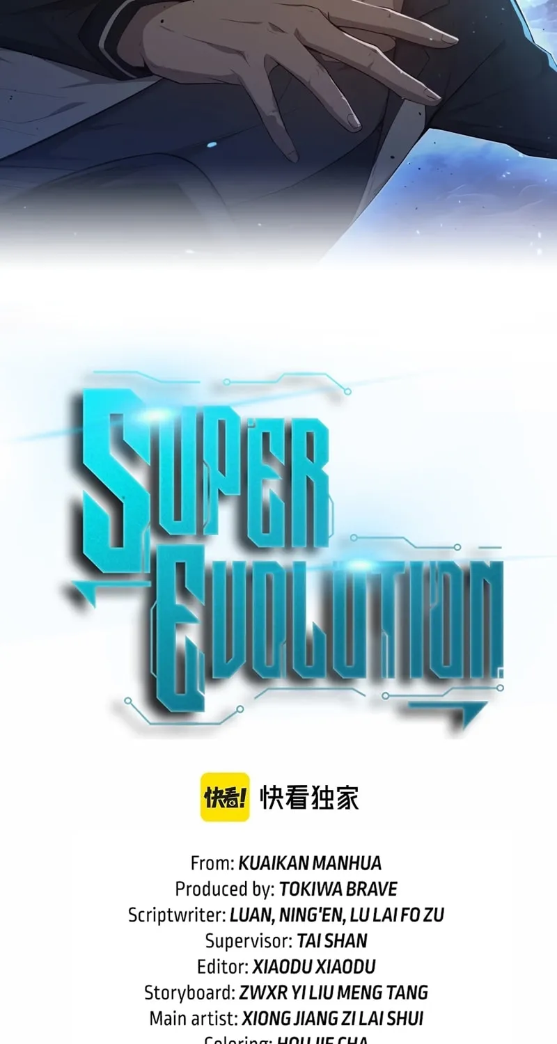 Read Extraordinary Evolution chapter 101 image 3 on Lezhin