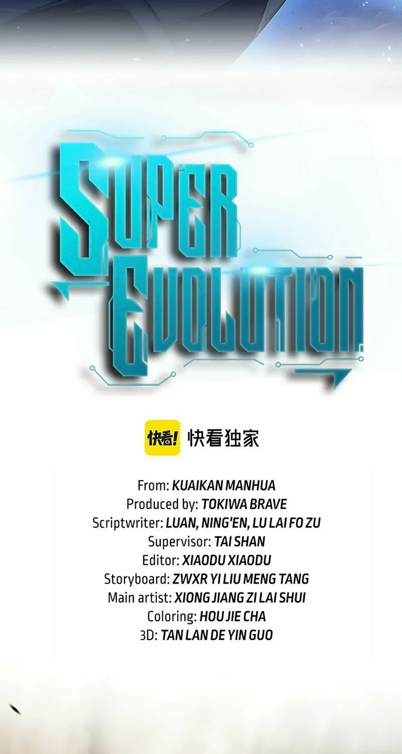 Read Extraordinary Evolution chapter 102 image 3 on Lezhin