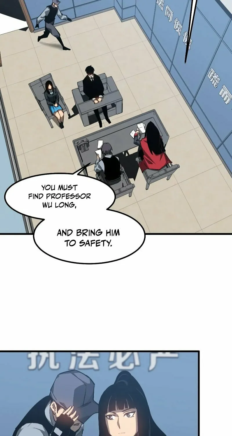 Read Extraordinary Evolution chapter 102 image 36 on Lezhin