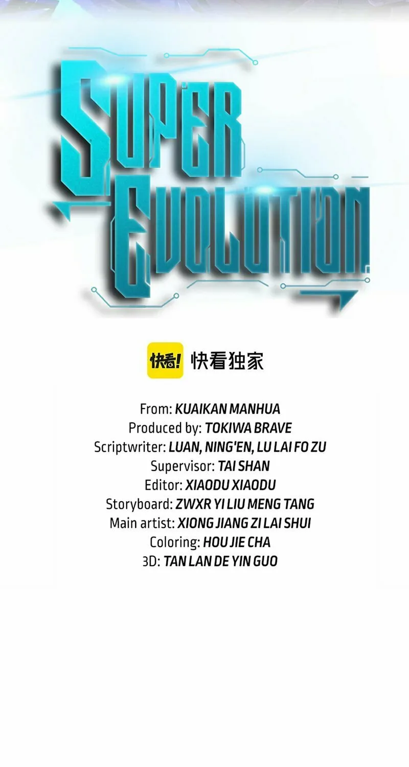 Read Extraordinary Evolution chapter 103 image 3 on Lezhin
